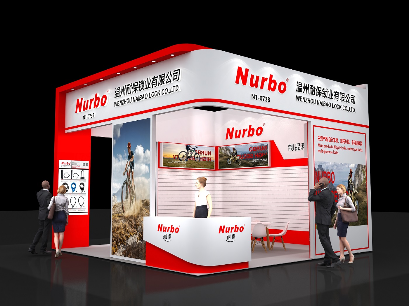 Join us at China Cycle 2025